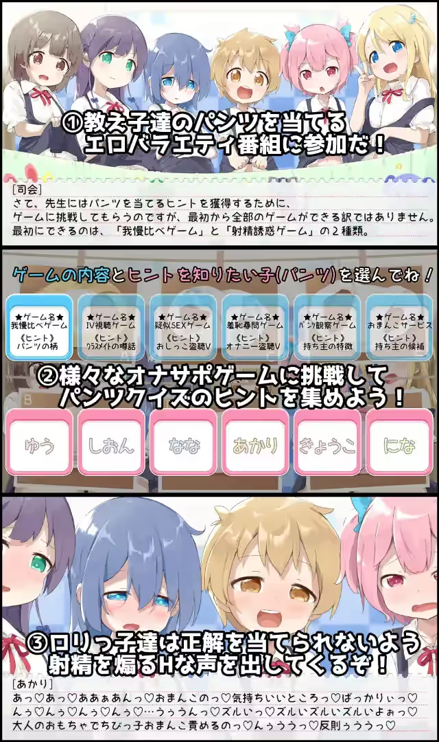 胖次问答 截图 2