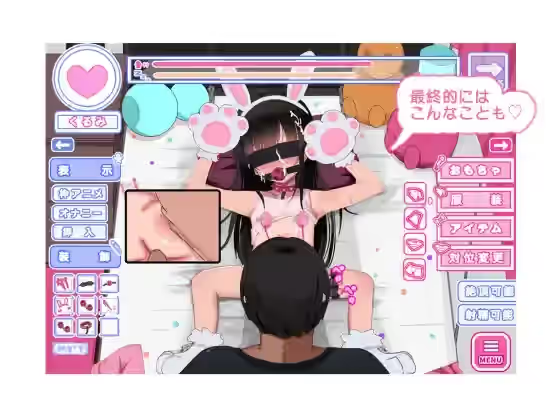 双子沉眠亲密时光 截图 8