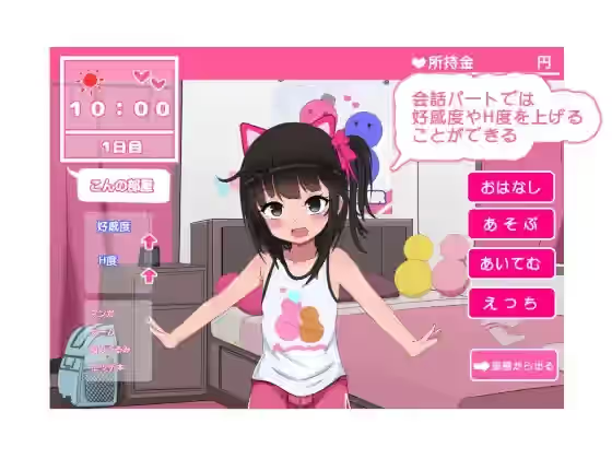 双子沉眠亲密时光 截图 2