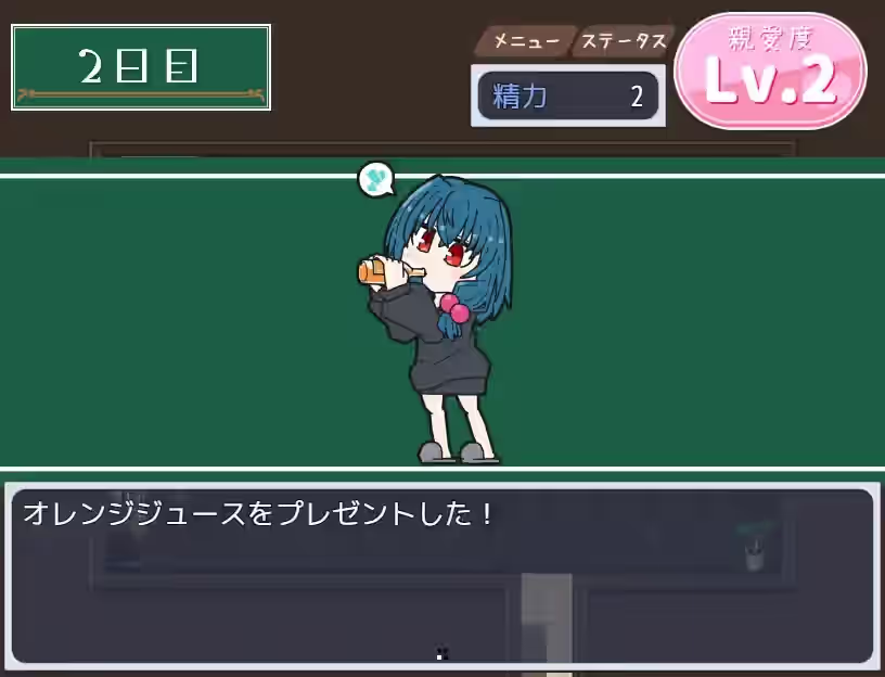 田园般的日子 截图 3