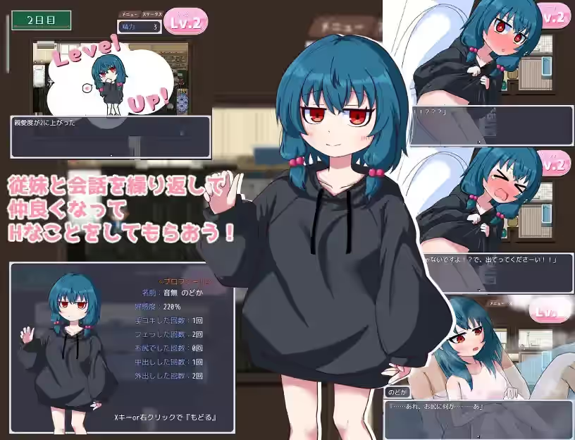 田园般的日子 截图 7