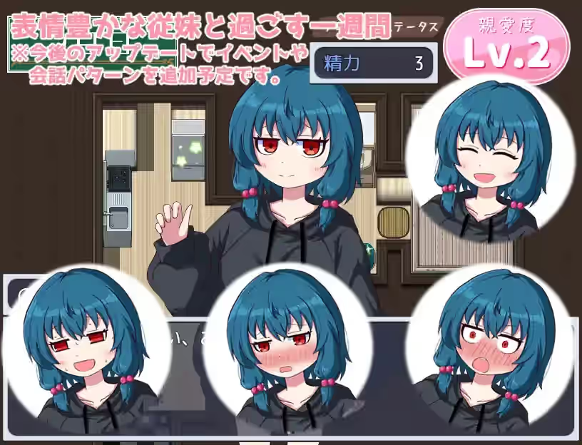 田园般的日子 截图 4