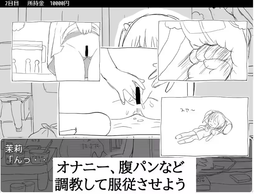 小猫的21种调教方法 截图 6