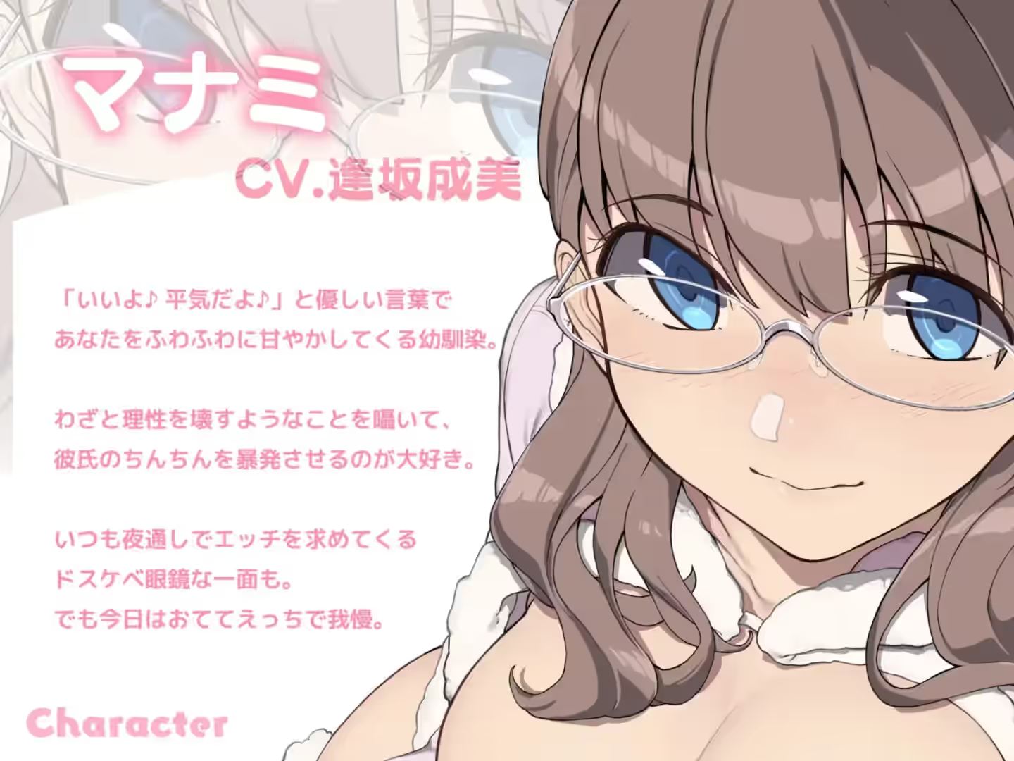 ふわあま彼女の濃厚密着ミルク搾りっ♪ ～できない日でも手コキエッチ～ 截图 6