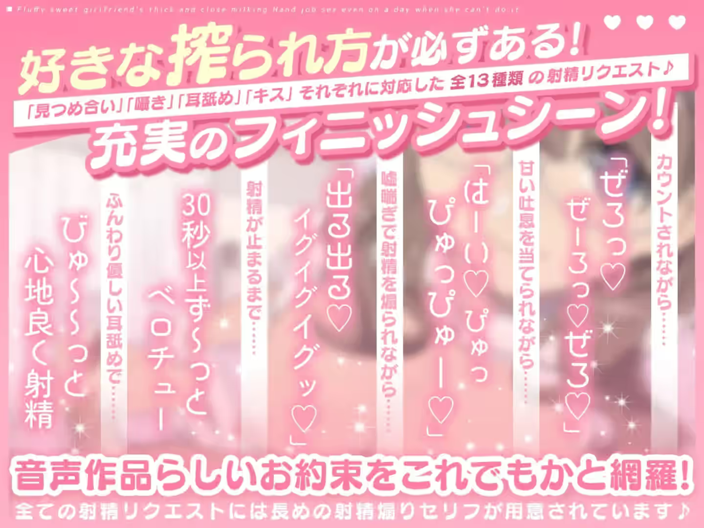 ふわあま彼女の濃厚密着ミルク搾りっ♪ ～できない日でも手コキエッチ～ 截图 2