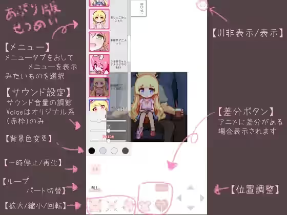 みるこみくしょん 截图 2