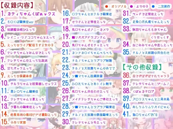 みるこみくしょん２ 截图 2