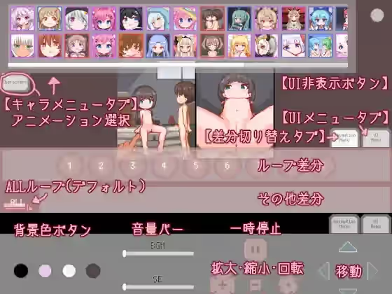 みるこみくしょん2 截图 1