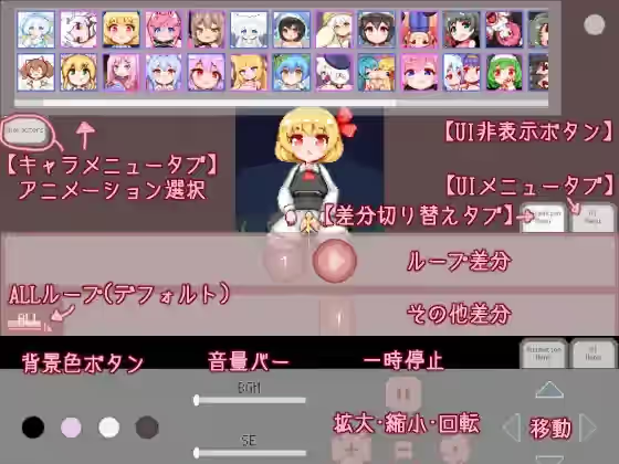 みるこみくしょん3 截图 1