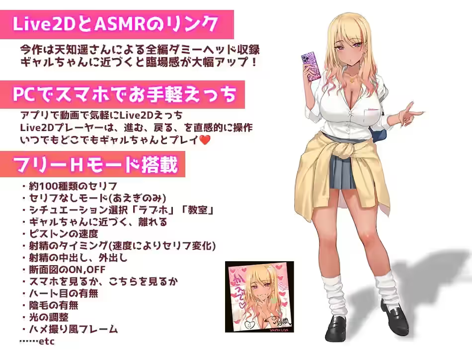やっちゃえ！ギャルちゃん 截图 1