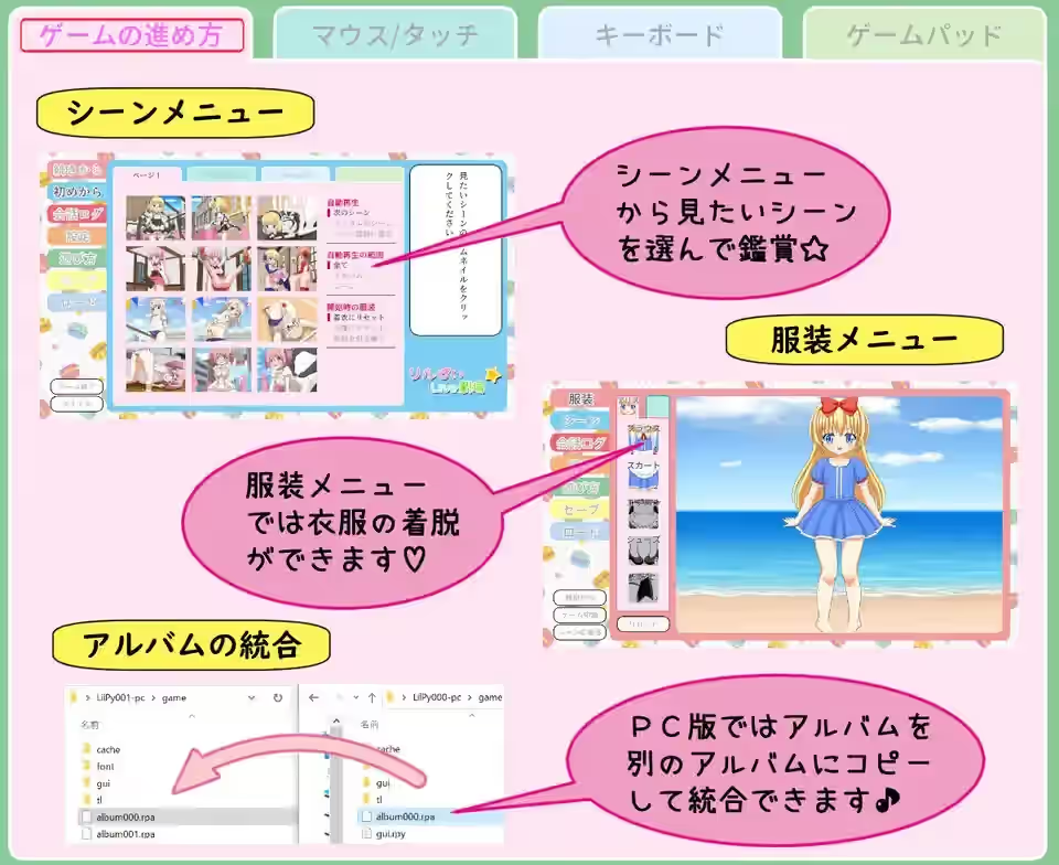 Lil Pai LIVE 剧场专辑 010 ~Sophie and Ellie's Boredom~ 截图 1