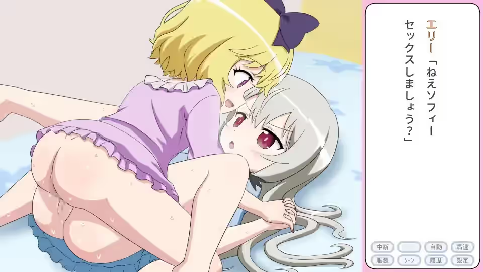Lil Pai LIVE 剧场专辑 010 ~Sophie and Ellie's Boredom~ 截图 3