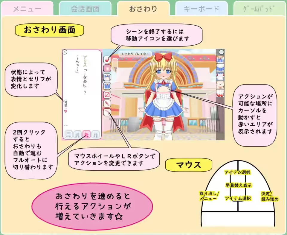 Lil Pai Live Play 专辑 101 ~Momoka and Doll's House~ 截图 2