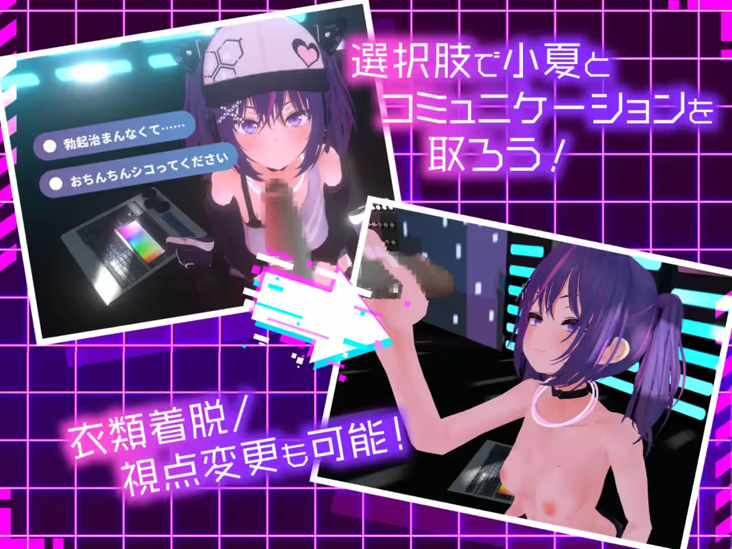 有男友的后辈性伴侣模拟器～亚文化系少女小夏～ 截图 5