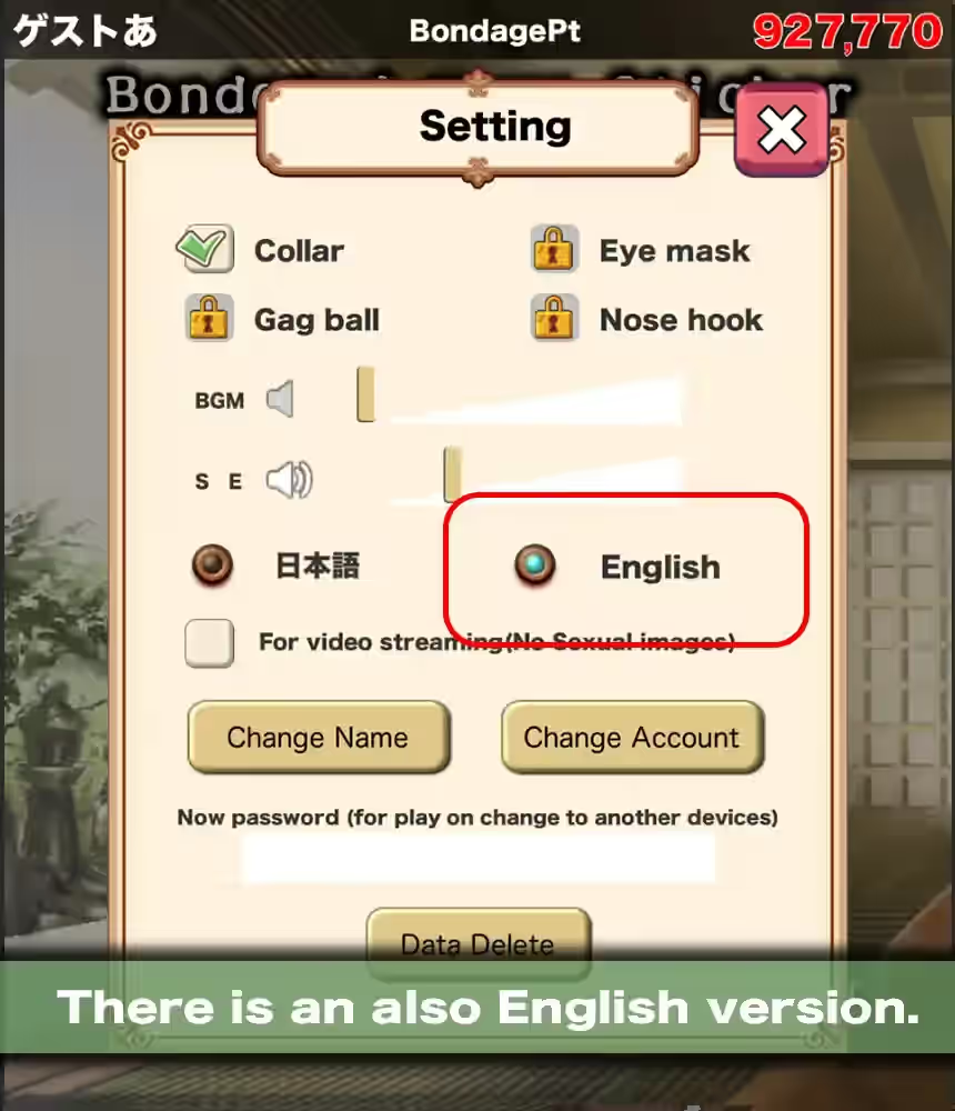 束缚妖梦点击器 截图 2