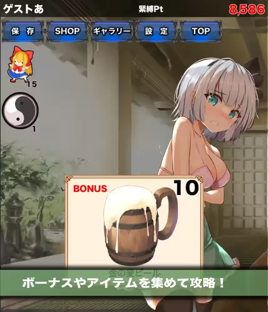 束缚妖梦点击器 截图 4