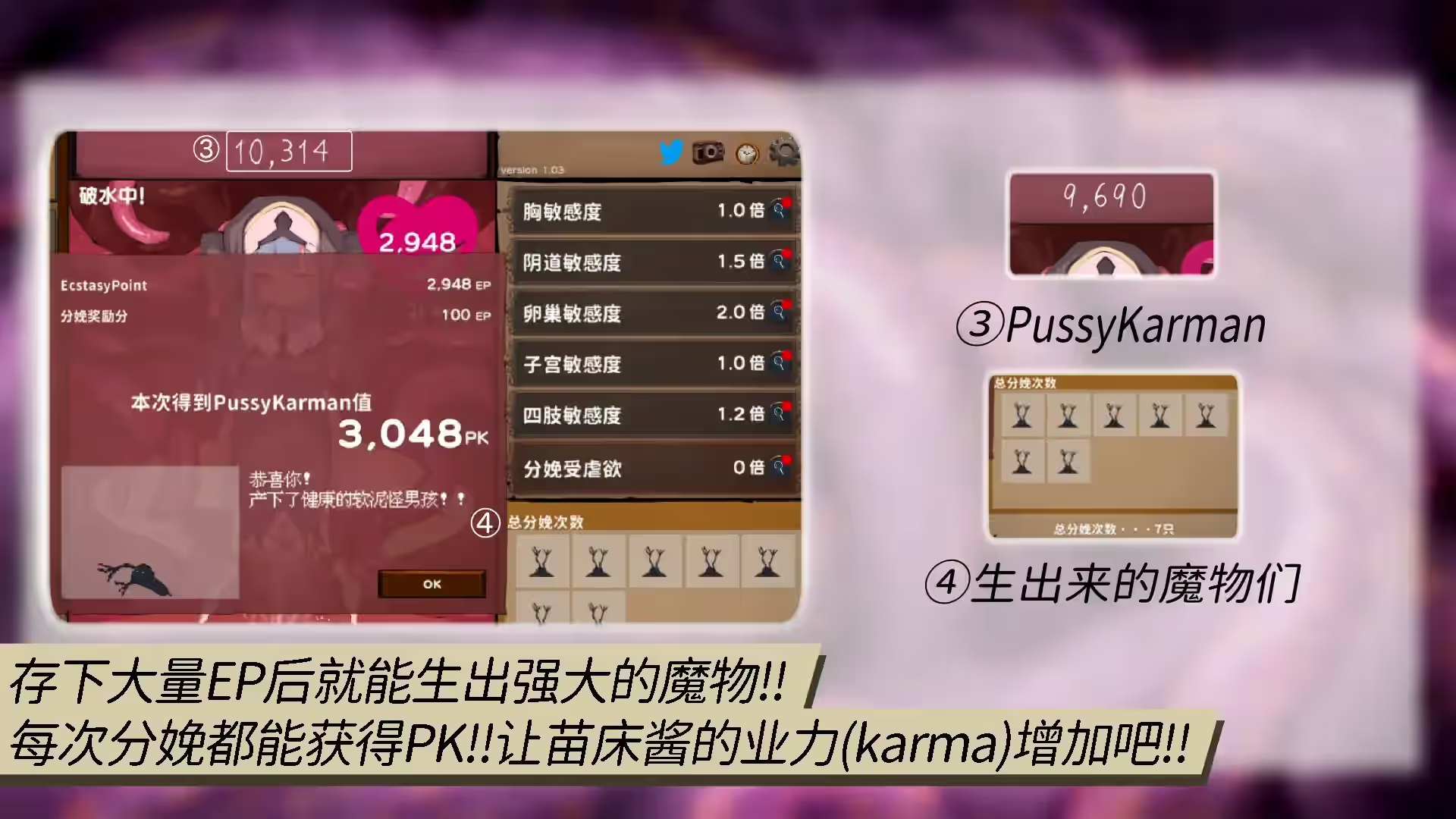 苗床点点乐 截图 2