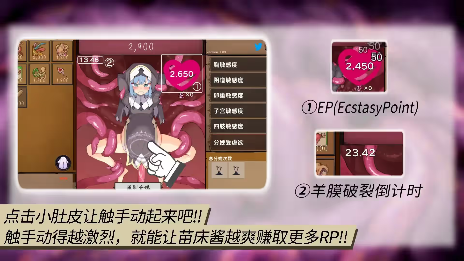 苗床点点乐 截图 5