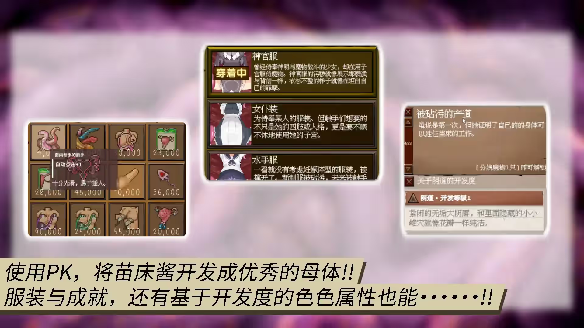 苗床点点乐 截图 1