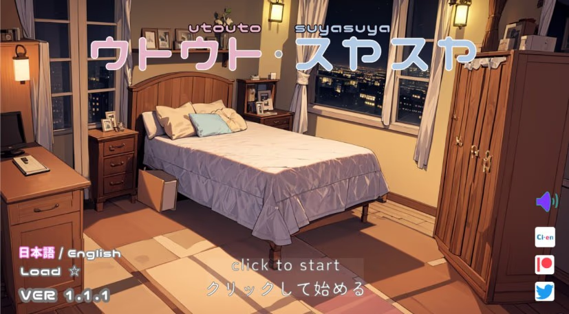 睡奸模拟器