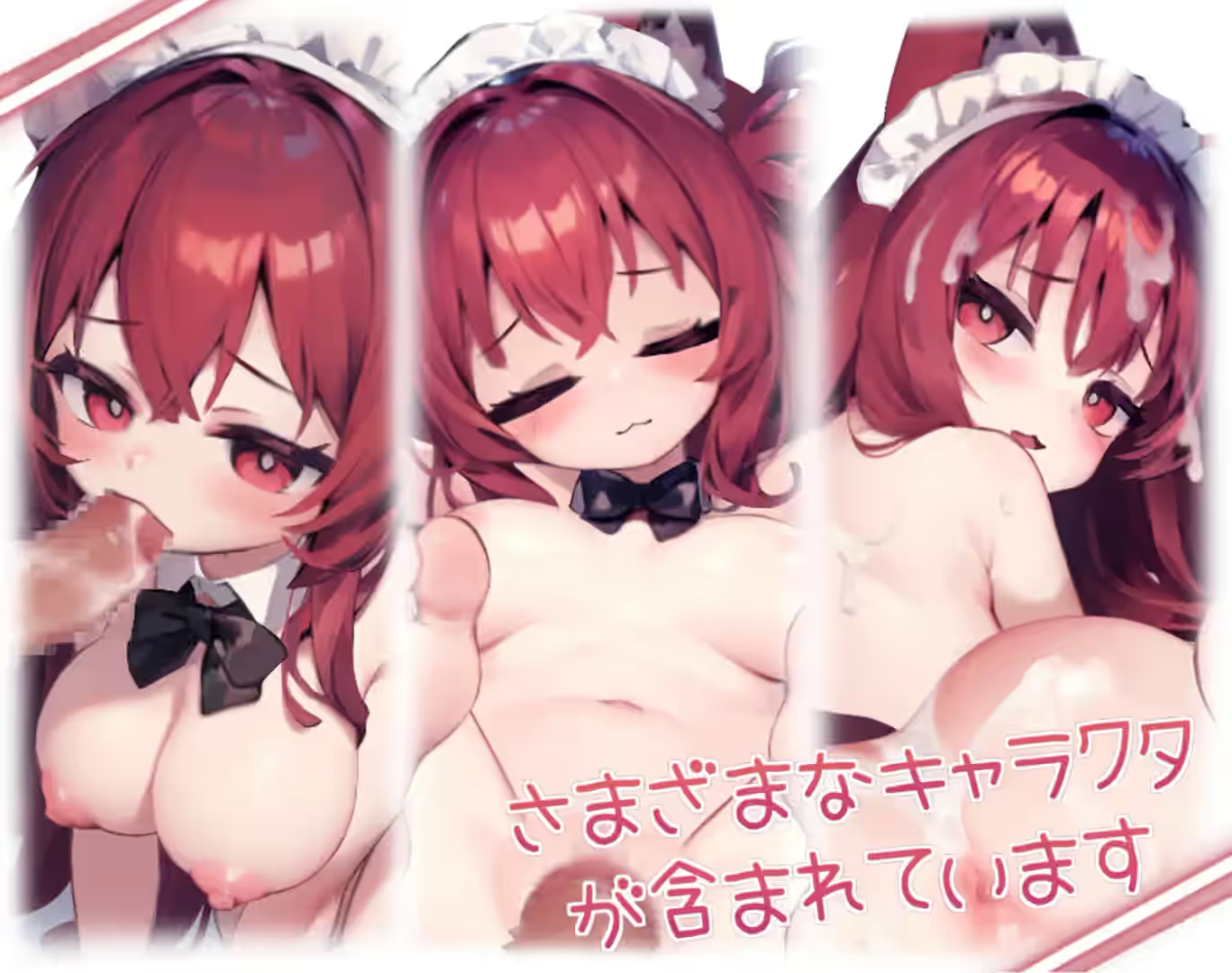 我的猫女仆 Vol.3 截图 1