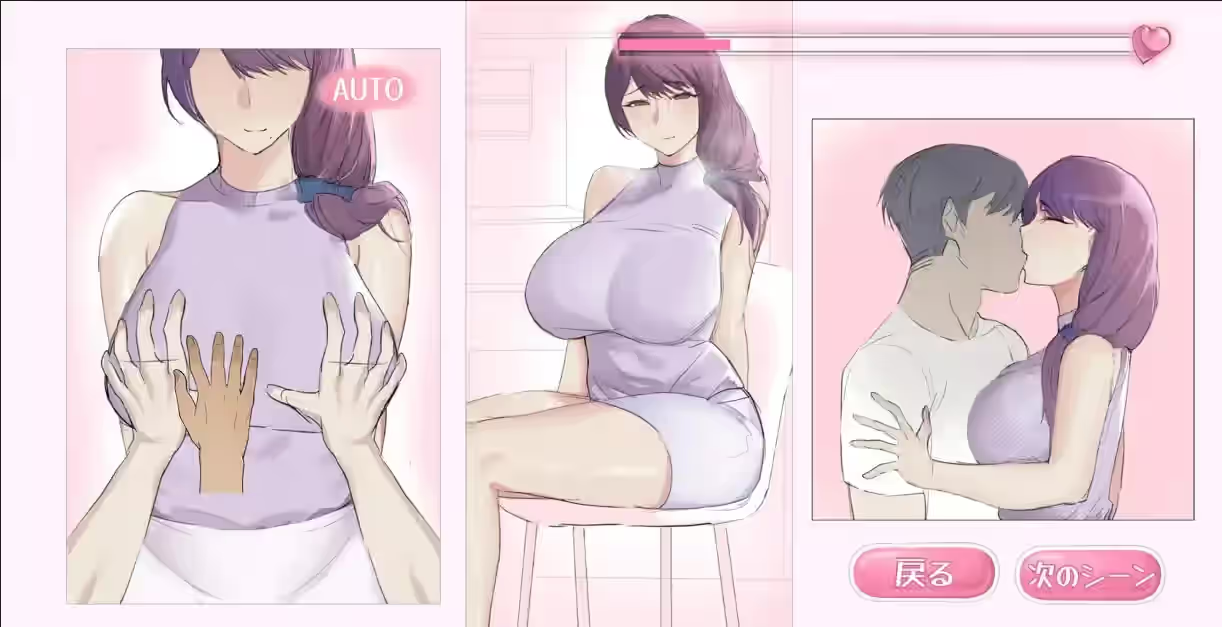 和旁边的阿姨做○了 截图 2