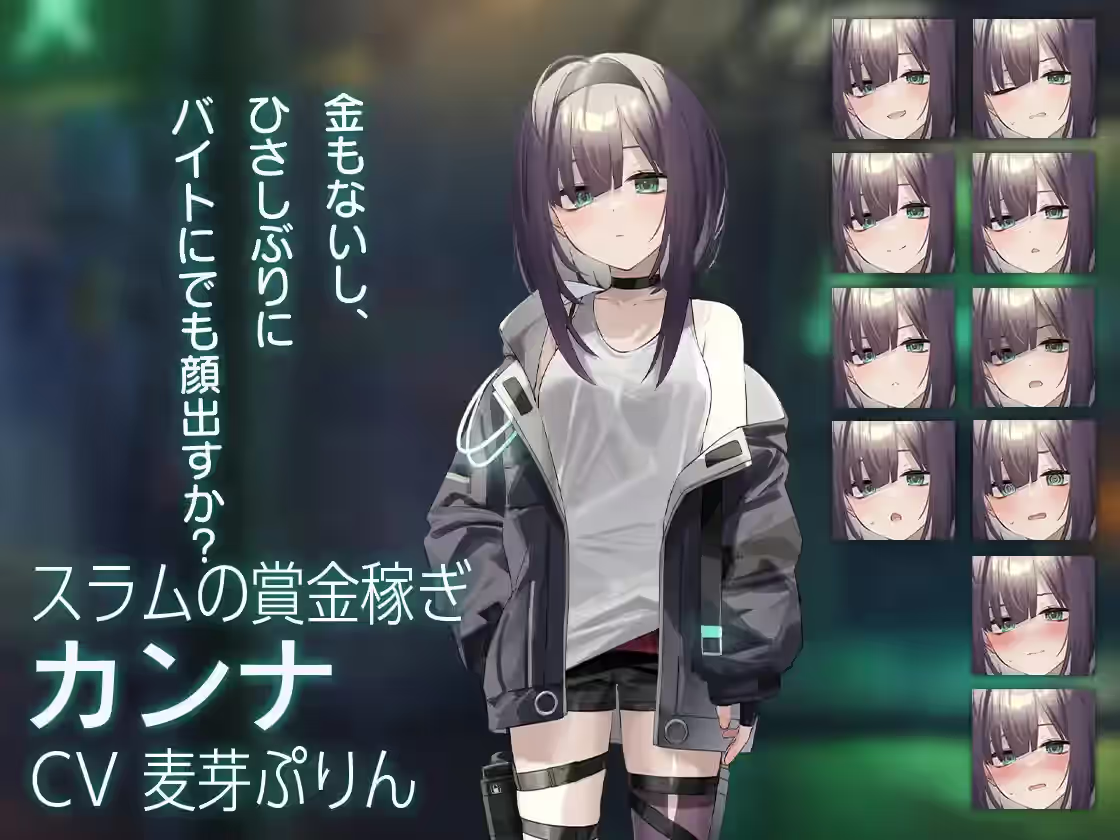 Dead-End City: 颓废街头的少女 截图 3
