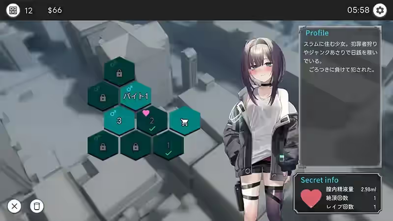 Dead-End City: 颓废街头的少女 截图 1