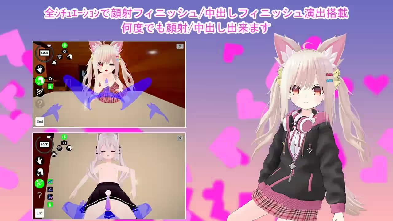 与兽耳少女的同居生活 截图 3