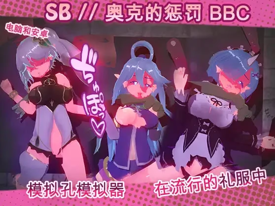 SlaveBar 奴隶酒吧