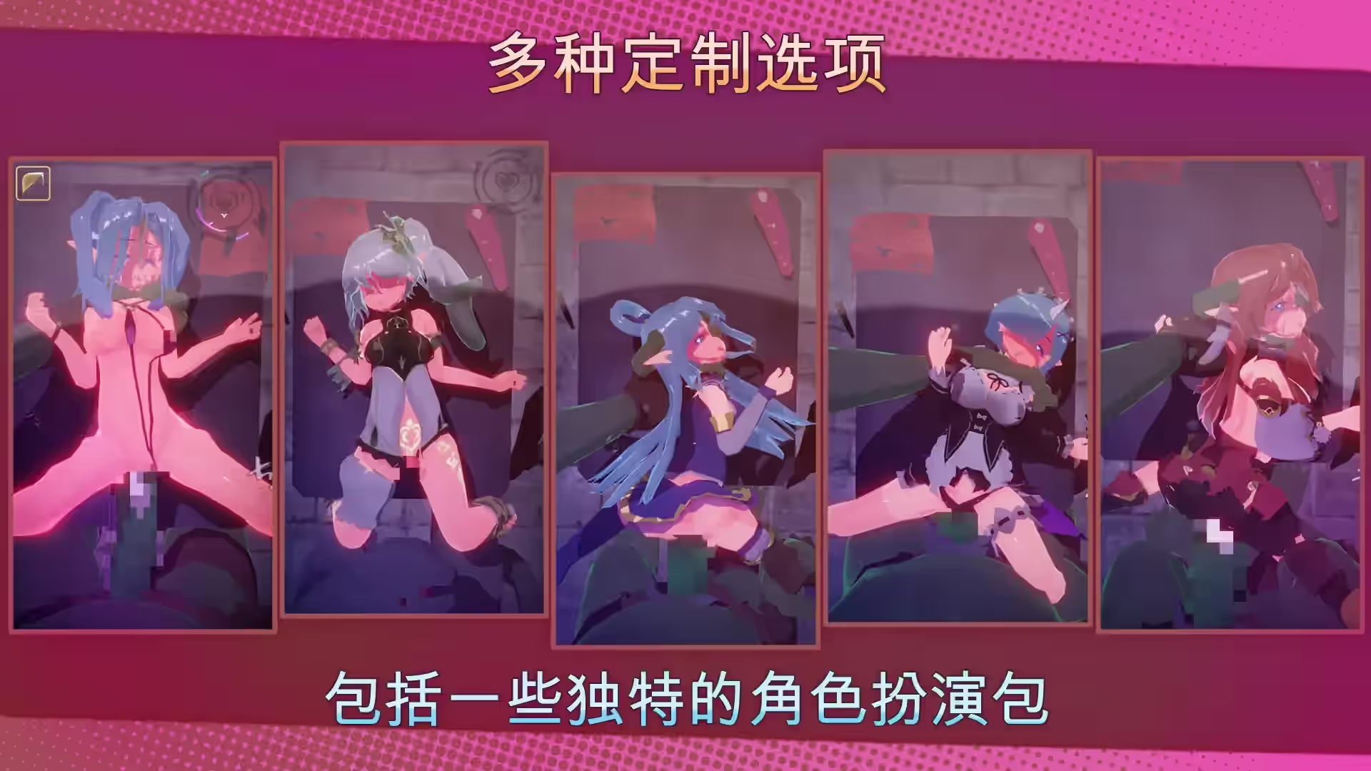 SlaveBar 奴隶酒吧 截图 3