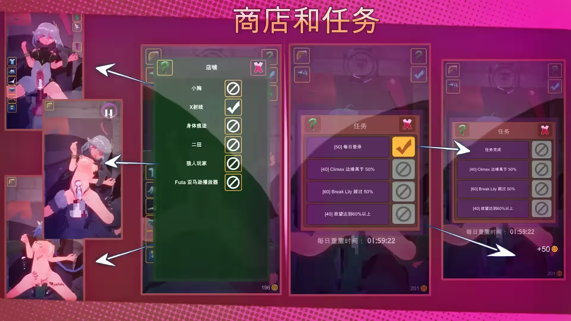 SlaveBar 奴隶酒吧 截图 1