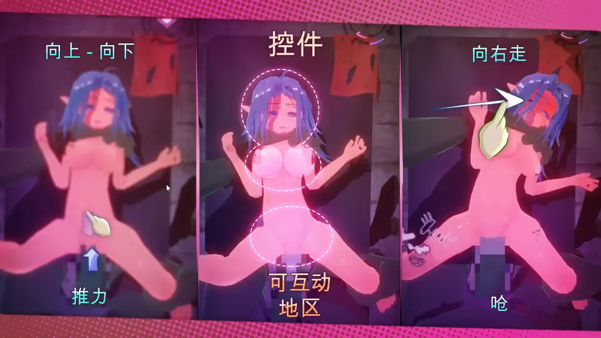 SlaveBar 奴隶酒吧 截图 5