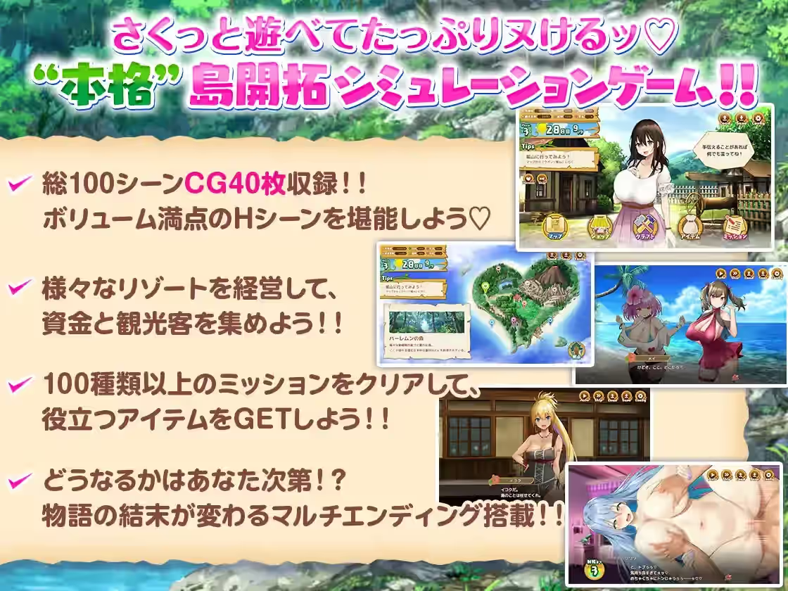 欢迎来到南方岛 截图 3