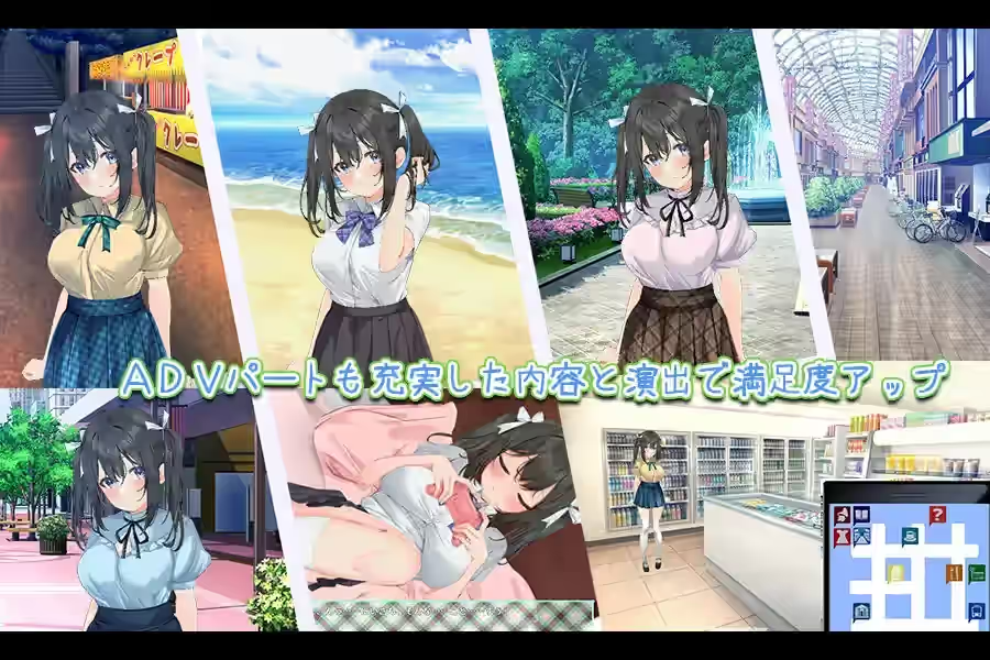 与妹妹共同度过的夏日 截图 3