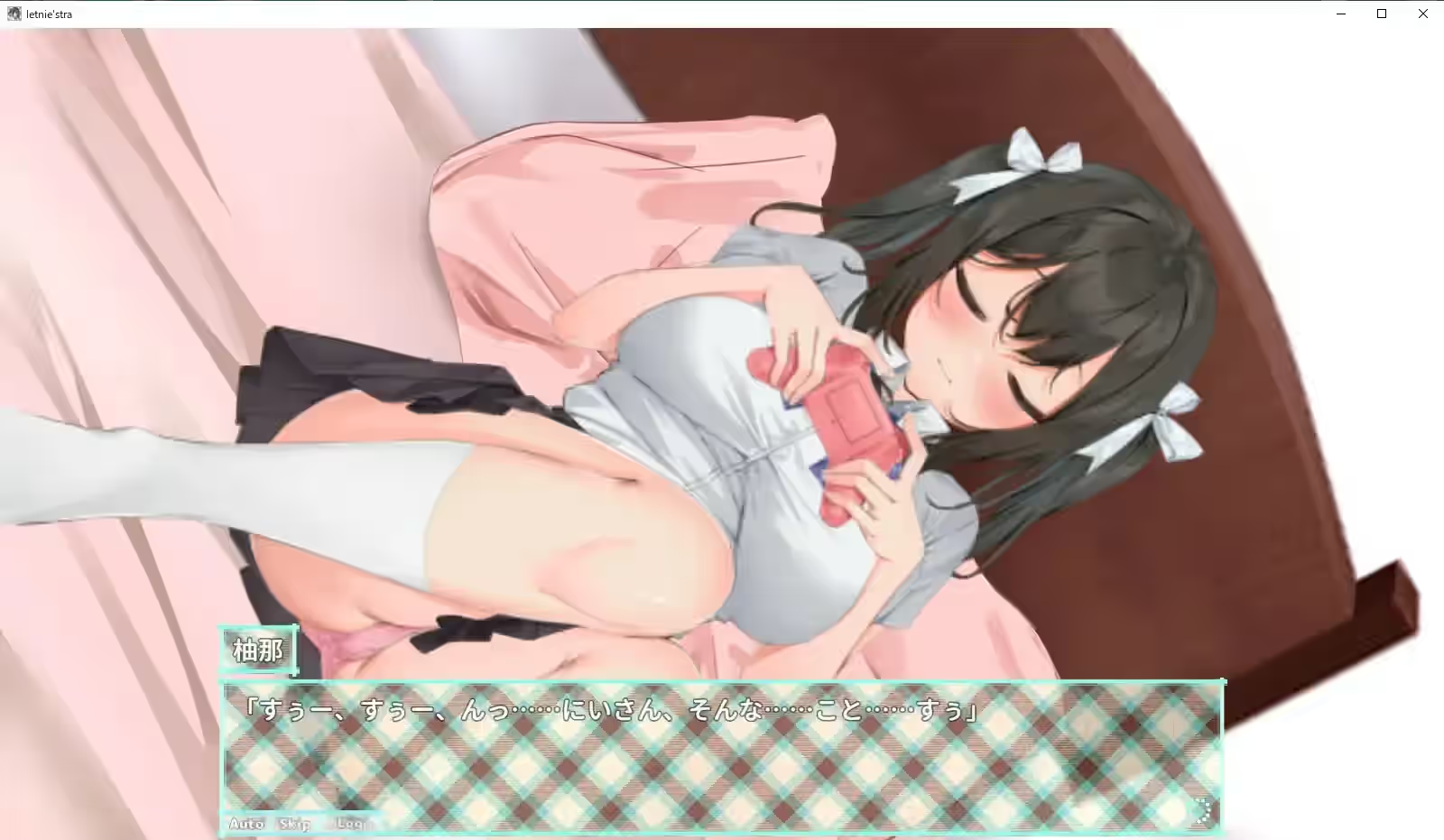 与妹妹共同度过的夏日 截图 4