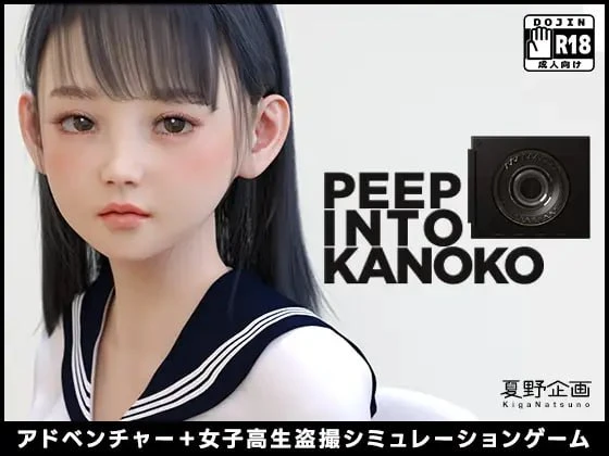PEEP INTO KANOKO