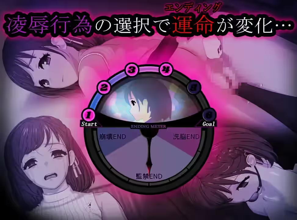 偷窥女孩私生活的偷拍洗脑SLG 截图 6