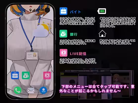 冲击！OL姐姐的办公室直播 截图 3
