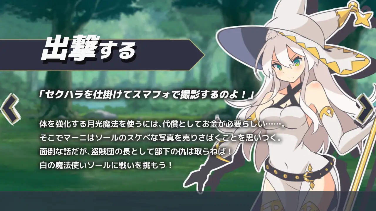 白色魔女苏璐 截图 6