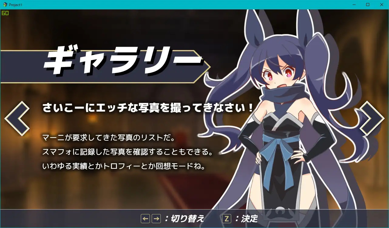 白色魔女苏璐 截图 2