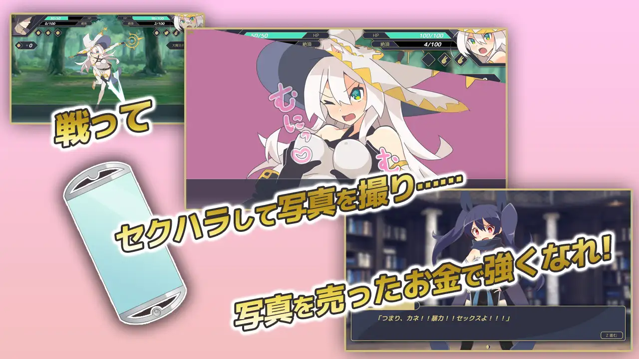 白色魔女苏璐 截图 3