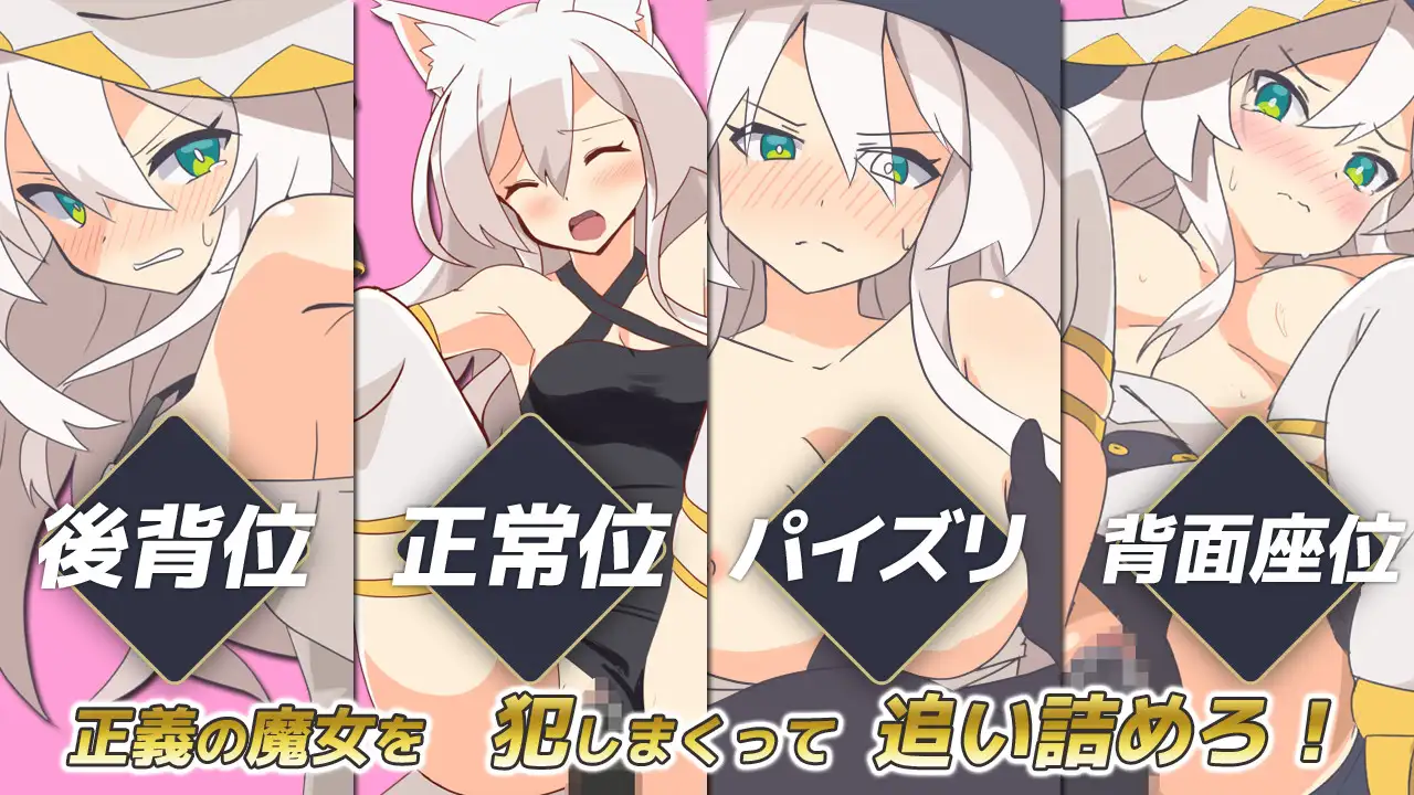 白色魔女苏璐 截图 4