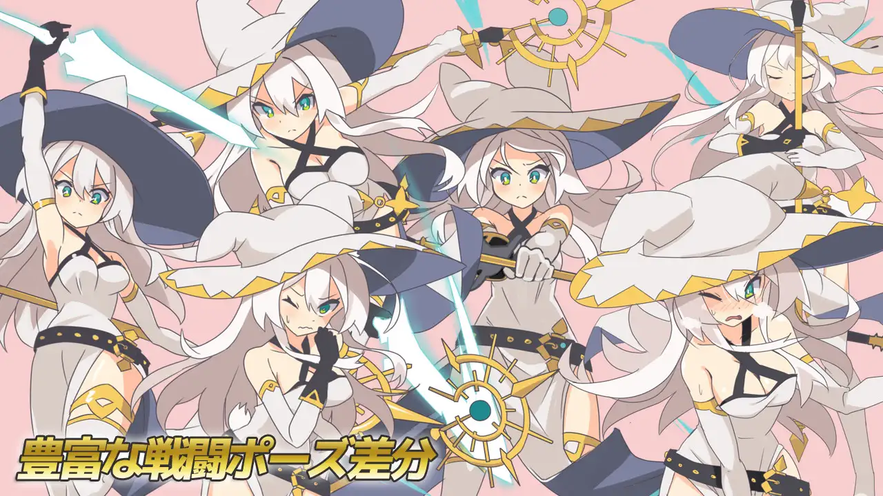 白色魔女苏璐 截图 5