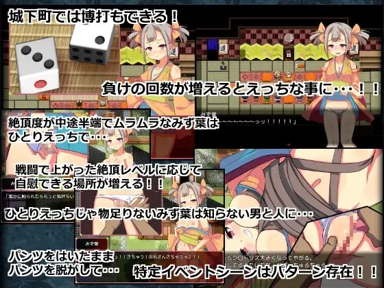 被囚禁的神明与旅行的少女 截图 3