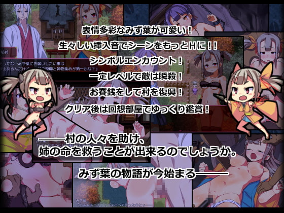 被囚禁的神明与旅行的少女 截图 4