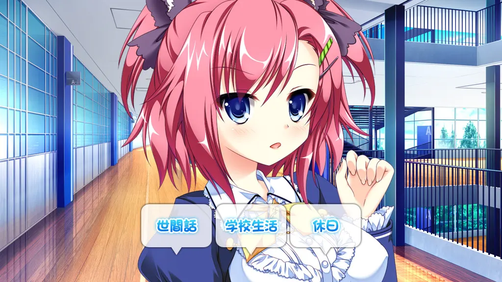 从朋友到恋人 截图 12