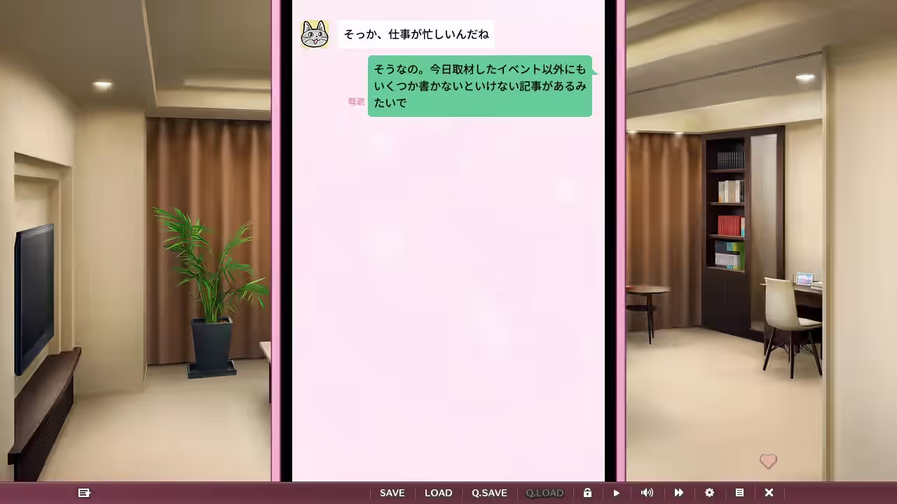 从朋友到恋人 截图 3