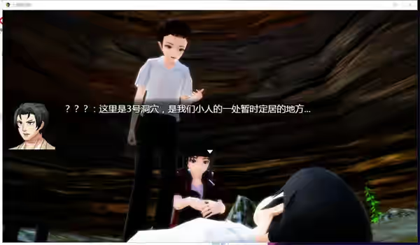 大超萌领狱 截图 3