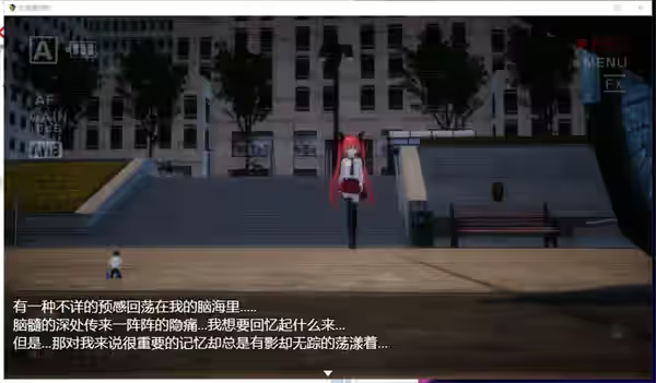 大超萌领狱 截图 1